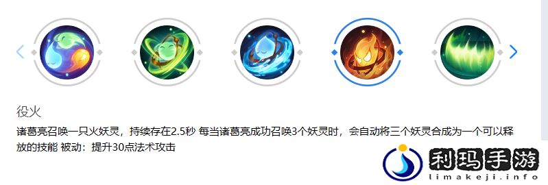 曙光英雄诸葛亮怎么样