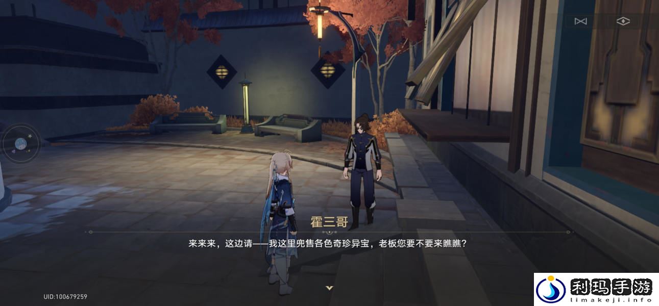 崩坏星穹铁道千金散尽还复来成就