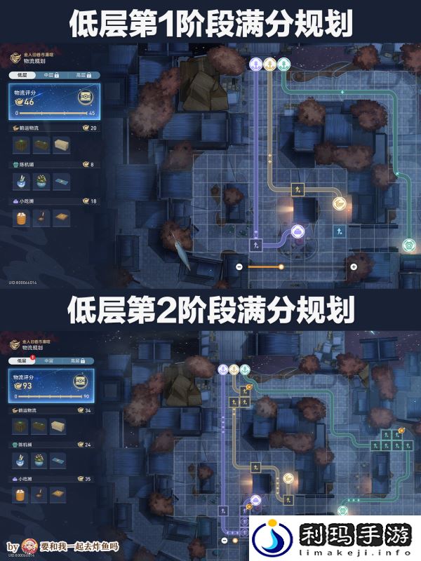 崩坏星穹铁道金人旧巷怎么连线