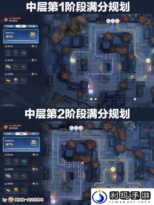 崩坏星穹铁道金人旧巷怎么连线