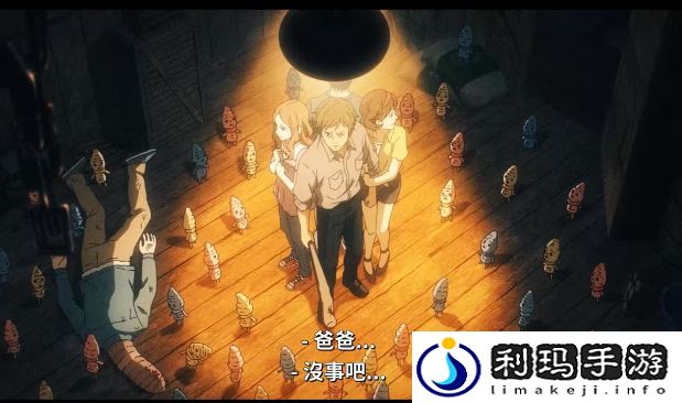 咒术回战第二季第6集免费观看地址