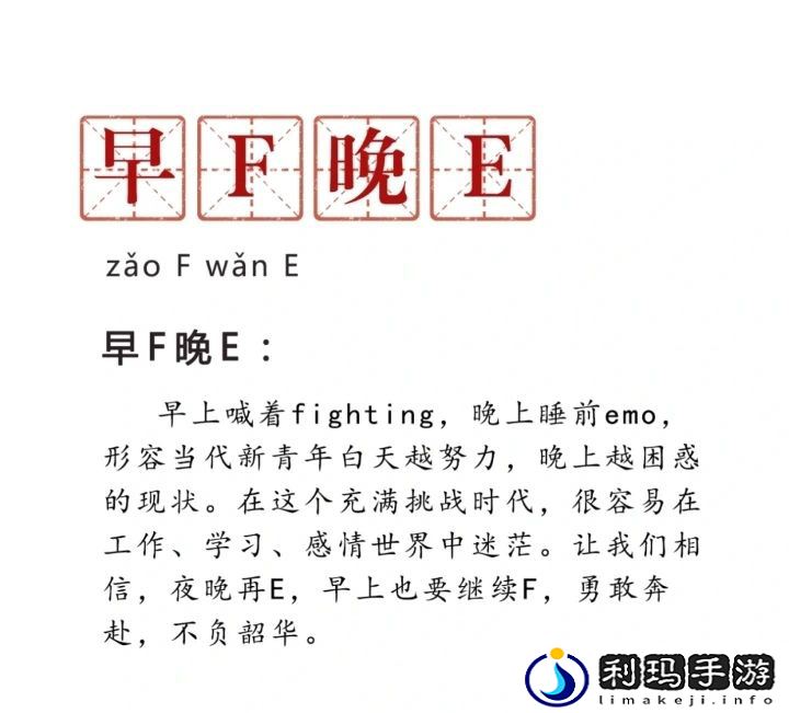 正式确诊为胡歌什么意思