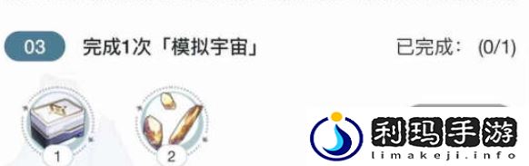 崩坏星穹铁道重返群星之旅邀请码在哪填