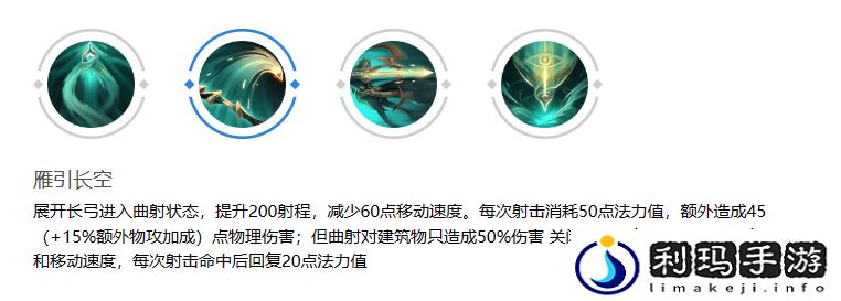 曙光英雄王昭君怎么样 曙光英雄王昭君介绍