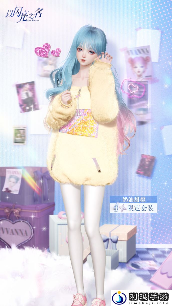 以闪亮之名主线第十六章怎么样