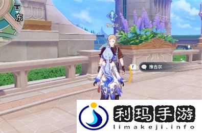原神4.0古老的钥匙怎么获得