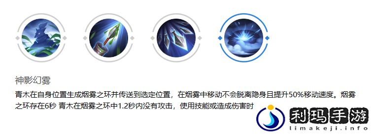 曙光英雄青木怎么样