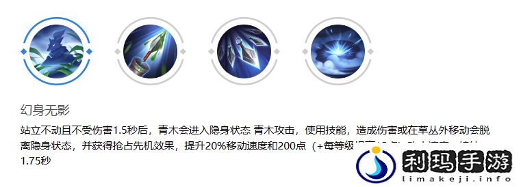 曙光英雄青木怎么样