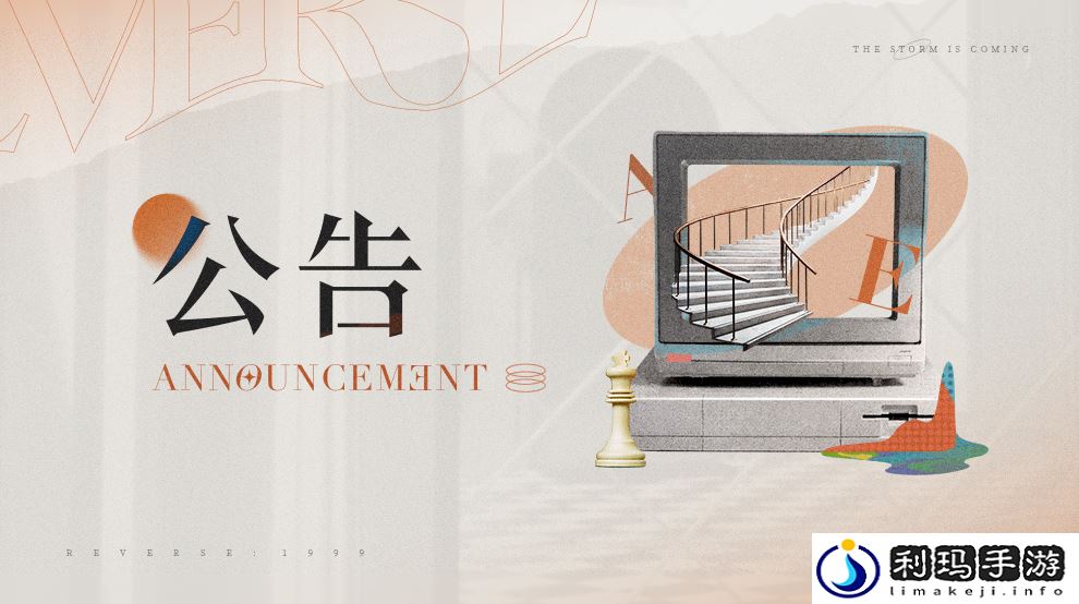 重返未来1999吼吼点唱机优化了什么 重返未来吼吼点唱机调整一览