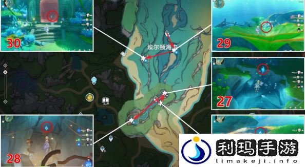原神埃尔顿海沟水神瞳怎么收集