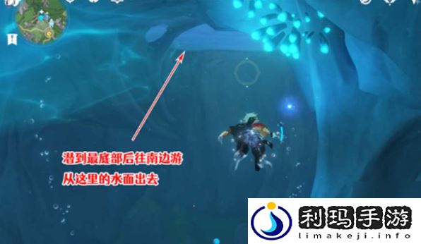 原神进入厄里那斯内部方法