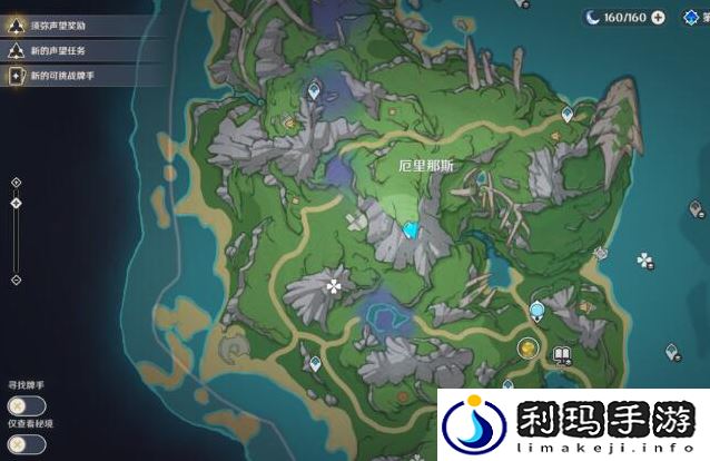 原神飞行的梦想怎么解锁