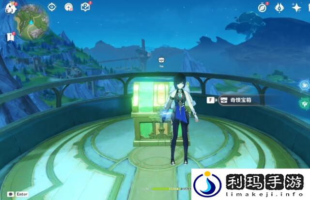 原神飞行的梦想怎么解锁