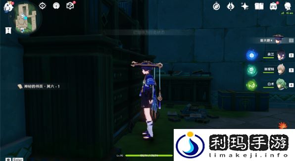 原神枫丹神秘的书页在哪