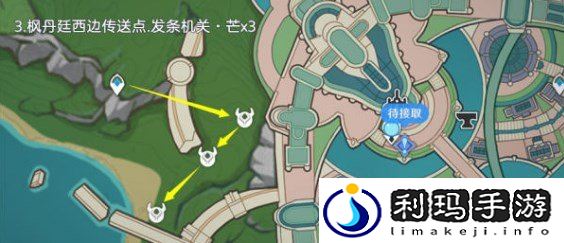 原神发条机关位置在哪