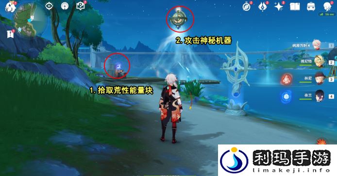 原神第五个神秘核心在哪