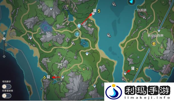 原神第五个神秘核心在哪