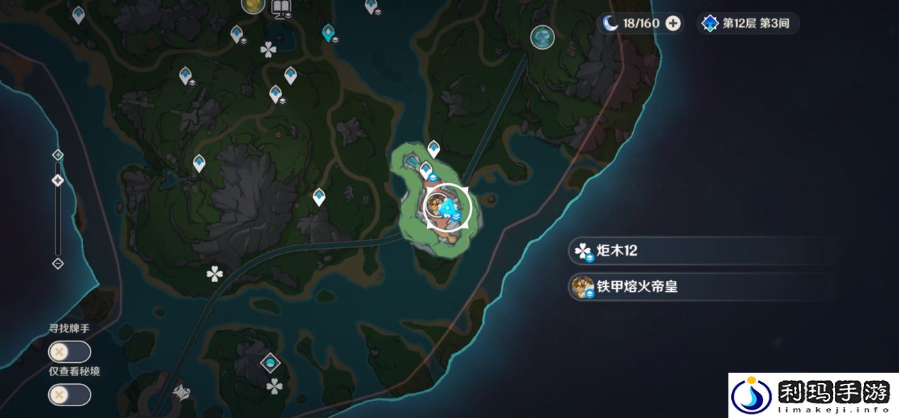 原神新增枫丹树木点位在哪里