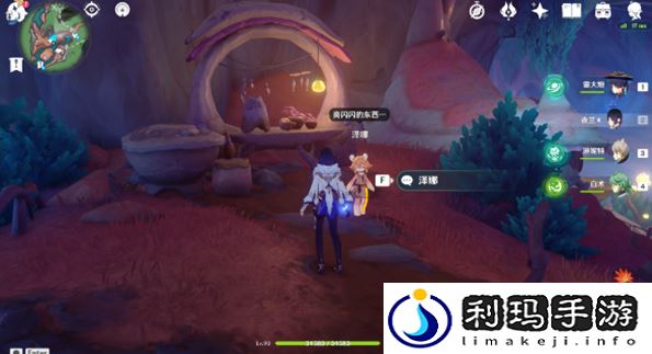 原神枫丹神秘的书页在哪