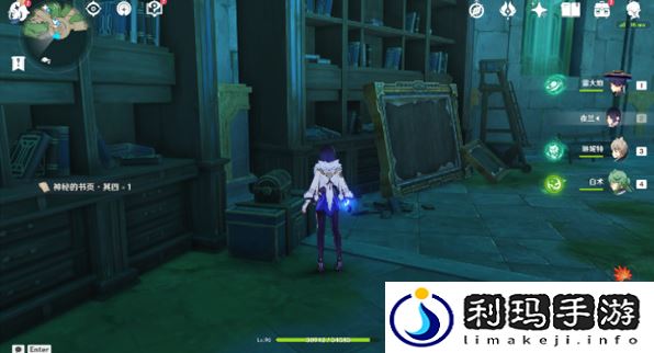 原神枫丹神秘的书页在哪