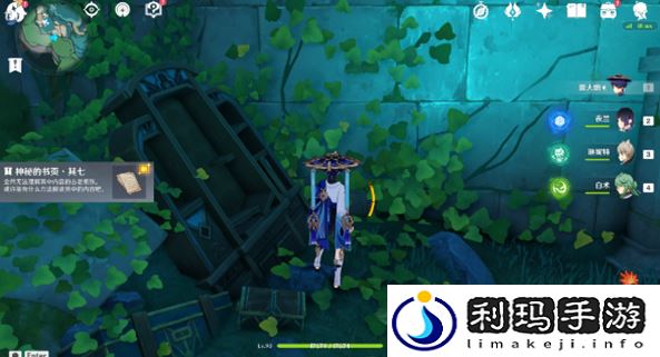 原神枫丹神秘的书页在哪