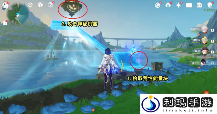 原神第五个神秘核心在哪
