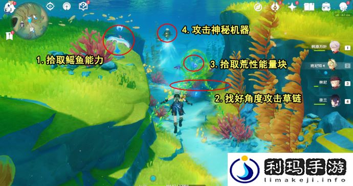 原神第一个神秘核心在哪