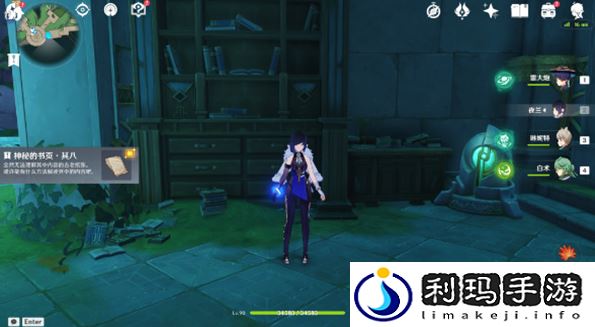 原神枫丹神秘的书页在哪