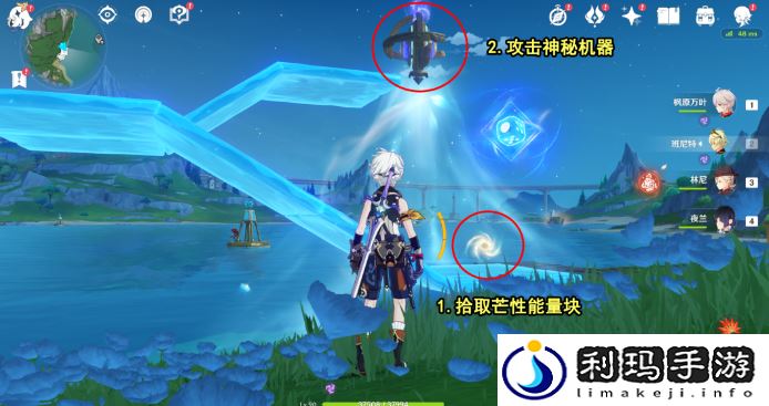 原神第五个神秘核心在哪